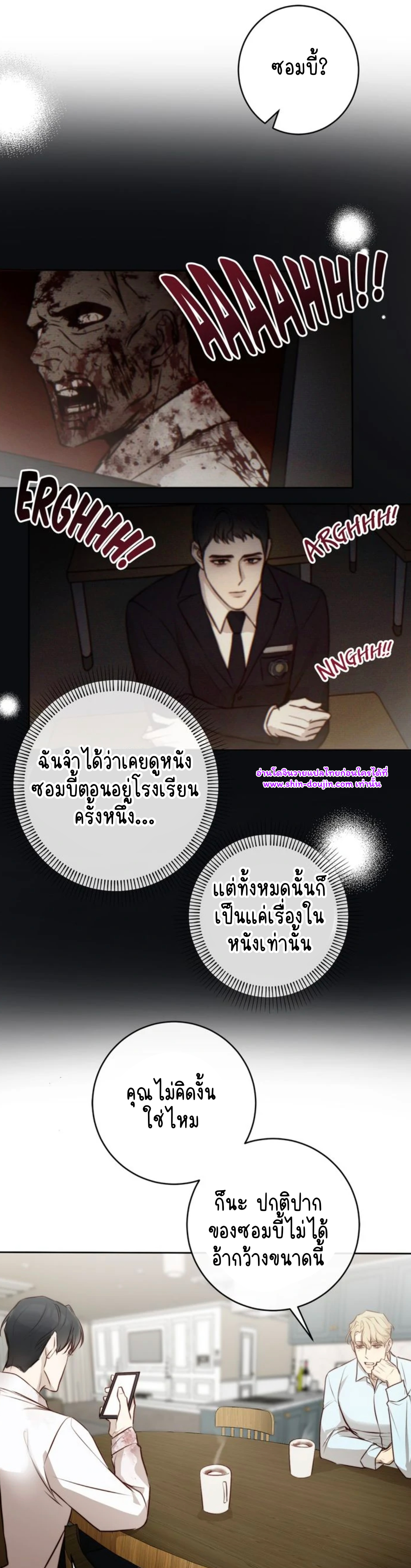 Let’s meet alive EP 5